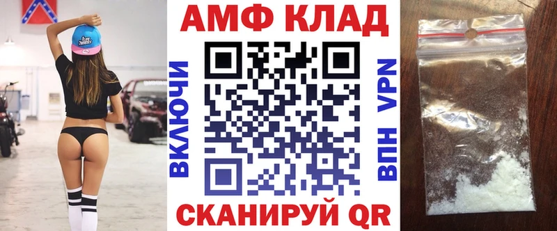 АМФЕТАМИН Розовый  Белорецк 