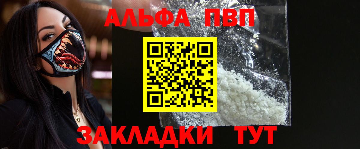 Конопля  ЭКСТАЗИ  MDMA  Белорецк  МЕФ   ГАШИШ  Вход с VPN  Где продают наркотики? 