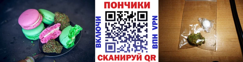 Canna-Cookies конопля  ссылка на мегу онион  Белорецк 