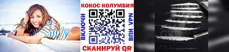 darknet состав  МЕГА зеркало  Белорецк  Кокаин 97% 