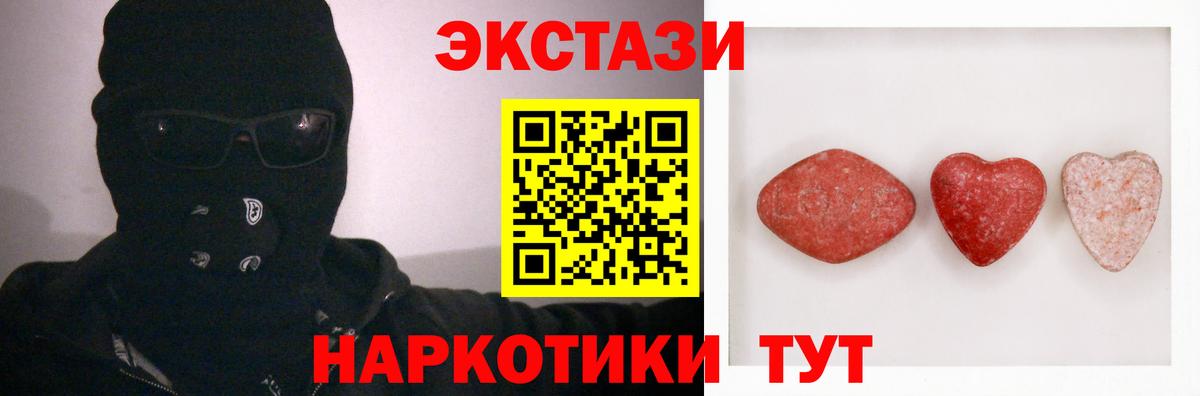 ЭКСТАЗИ бентли Белорецк