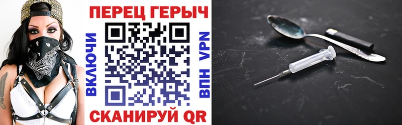 Героин Афган  Белорецк 