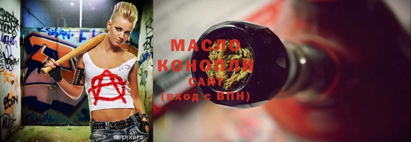 метамфетамин Алексеевка