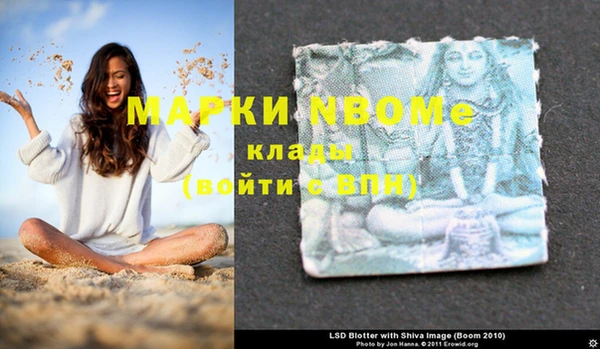 MESCALINE Алзамай
