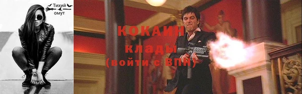 кокаин Алексин