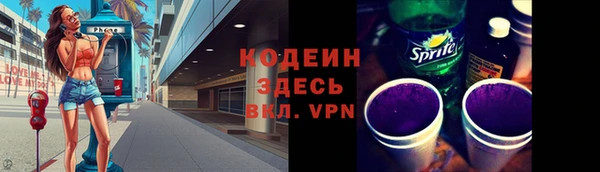 MESCALINE Алзамай