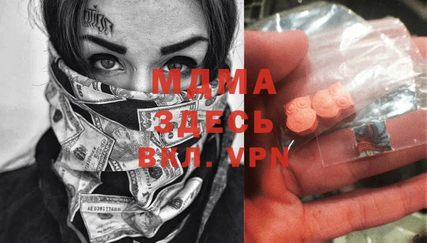 MESCALINE Алзамай