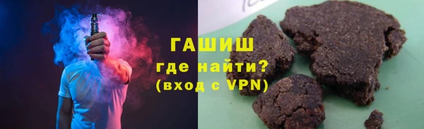 метамфетамин Алексеевка
