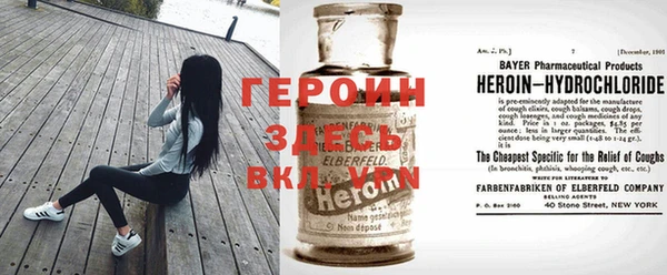 кокаин Алексин