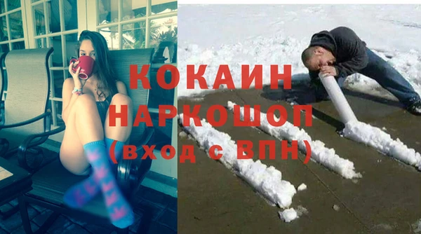 кокаин Алексин