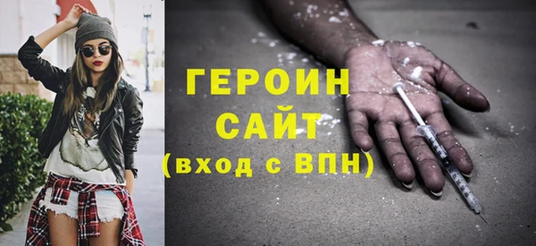 кокаин Алексин