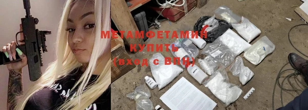 метамфетамин Алексеевка