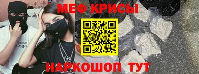 стафф Магадан