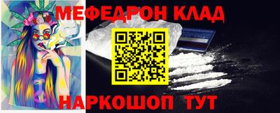стафф Магадан