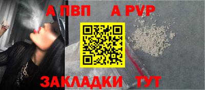 молекула духа Майкоп