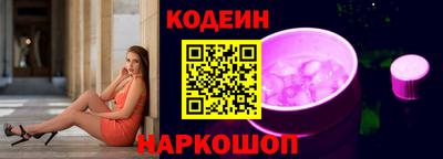 кокаин Магнитогорск