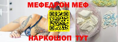 стафф Магадан