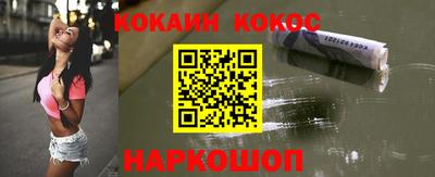молекула духа Майкоп