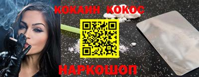 молекула духа Майкоп