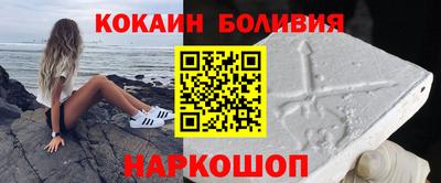 молекула духа Майкоп
