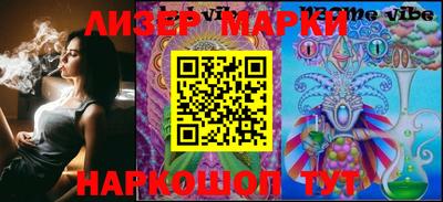 кокаин Магнитогорск