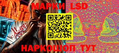 стафф Магадан