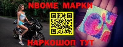 молекула духа Майкоп