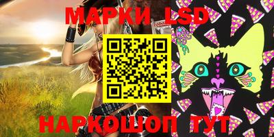 молекула духа Майкоп