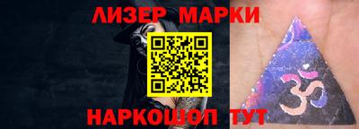 кокаин Магнитогорск