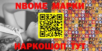 молекула духа Майкоп