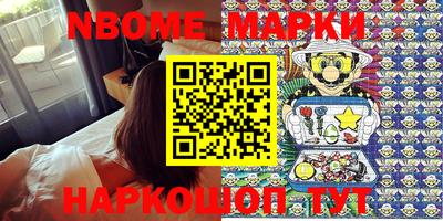 стафф Магадан