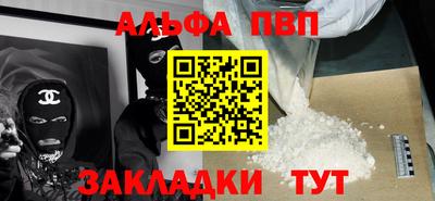 кокаин Магнитогорск