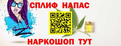 стафф Магадан