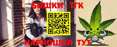 кокаин Магнитогорск