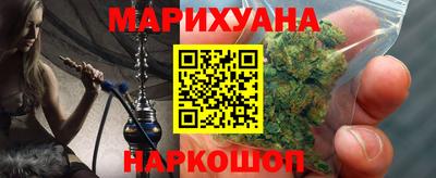 кокаин Магнитогорск