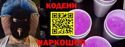 стафф Магадан