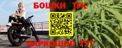 кокаин Магнитогорск