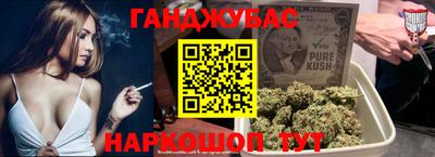 стафф Магадан
