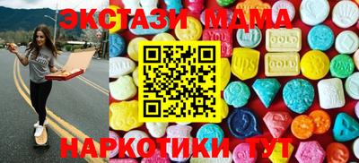 кокаин Магнитогорск