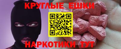 кокаин Магнитогорск