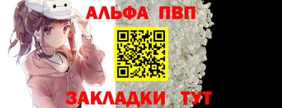 молекула духа Майкоп