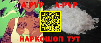 стафф Магадан