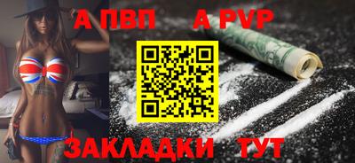 стафф Магадан