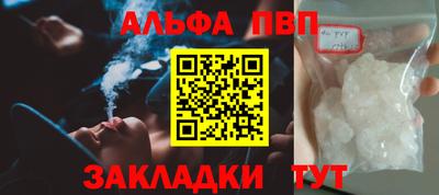 молекула духа Майкоп
