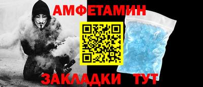 стафф Магадан