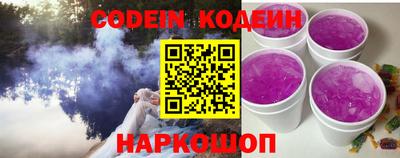 кокаин Магнитогорск