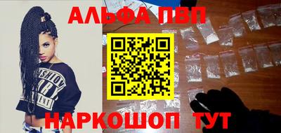 молекула духа Майкоп
