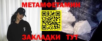 молекула духа Майкоп