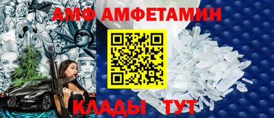 кокаин Магнитогорск