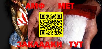 молекула духа Майкоп